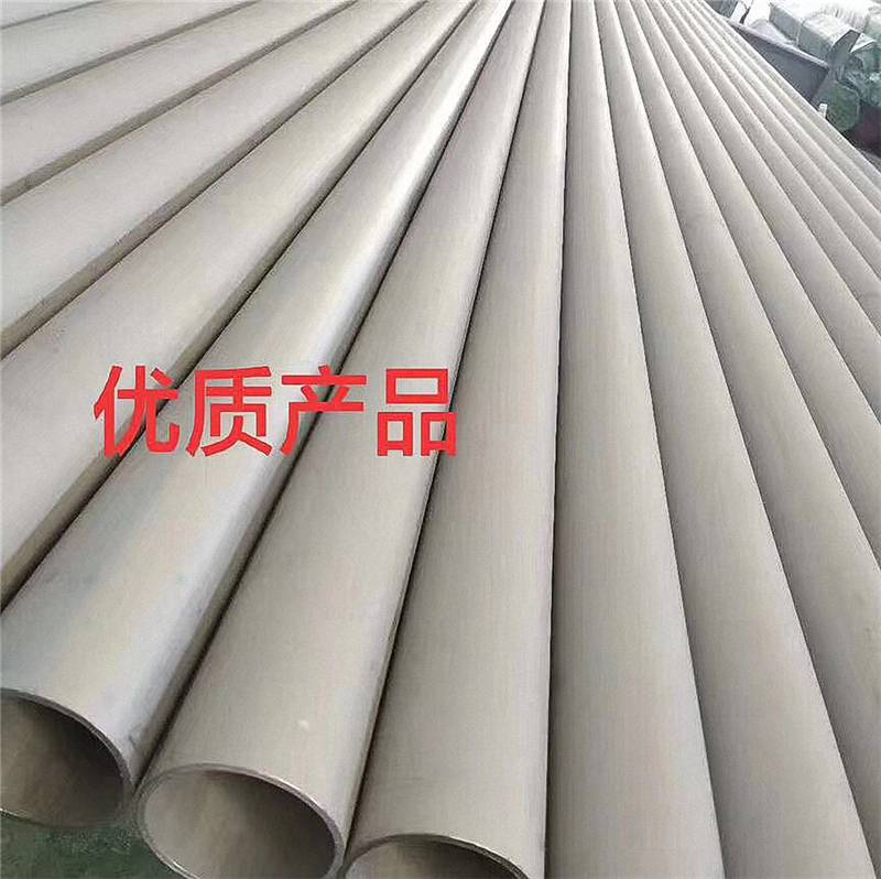 304不锈钢装饰管和304无缝管有什么区别